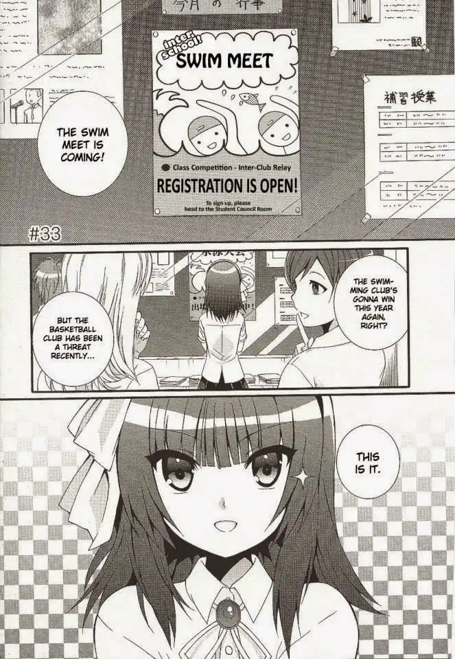 Angel Beats! Chapter 33 1